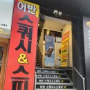 강남스피닝클럽 이미지