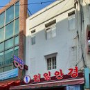 부산안경원 이미지