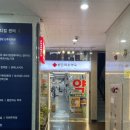 서울밝은약국 이미지