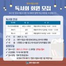 경주시립도서관 이미지