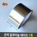 에버텍 쇼핑하우