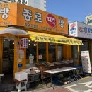 상계약수 | 25년 5월 4일 일상 - 불암산 등산(feat. 송충이의 습격)