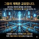 돈의 神 이미지