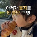 봉지노래광장 네이버블로그