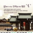 복+방 부동산중개 이미지