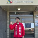법무사김민철사무소