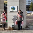 청봉초등학교