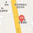 구정형외과연합의원 이미지