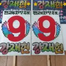 송도 초등학교 이미지