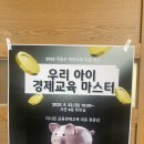 서울묵동초등학교 이미지