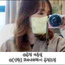 트리니티헤어 옥정로점