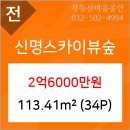 신명치과의원 이미지