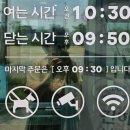 참이로운감자탕 오목천점 이미지