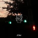 오앤케이
