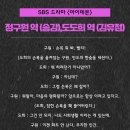 정구원학원