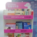 동아후문약국 이미지