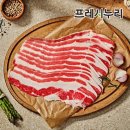 (주)프레쉬푸드