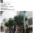 [TW] 한국 거리에 걸린 대만국기, 대만네티즌 "완전 감동이야!" 이미지