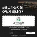 링크푸드 이미지