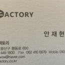 남양전기공사 이미지