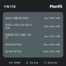 (주)이플랜 이미지