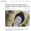 구제마을