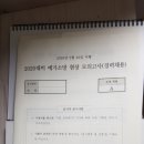 메가소방 6월까지 강의와 책 10만원 이미지