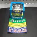 석문타이어