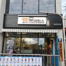 커피면회소(군산대점) | 군산대 카페, 커피면회소