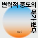 아름다운나라 시민언론민들레