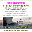 토형빌딩 이미지