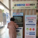 포항시남구19 네이버블로그