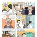 자연그린한방병원 이미지