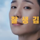 김광고
