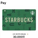 UR(경산시)-[김유신로]-상-1 | 신세계백화점 대구점 쇼핑 커버낫 모자, 서울 나들이 잠실 치즈룸, 사당 경양카츠