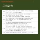 실버두뇌 훈련지도사 이미지