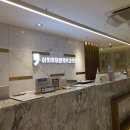 강남정형외과의원 이미지