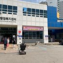 동천동 행정복지센터 주민자치센터 네이버블로그