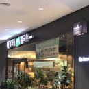 가회칼국수 | 송도 맛집&가회동 샤브 칼국수 컨벤시아점 방문후기