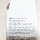 더심플 | 싸이닉 더심플 데일리 로션 !! 3번째 사용 후기!!