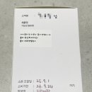 디와이팜 이미지