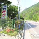 나래펜션 이미지