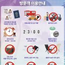 유림-13 | 2025 유성재즈 &amp; 맥주 페스타 총정리 - 대전 여름 축제 무료 혜택·꿀팁 (유림공원)