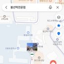 삼익떡집