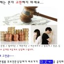 새터민수급자자격조건 영구임대주택 신청자격은? 이미지