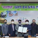 곡성 국립농산물품질관리원 이미지