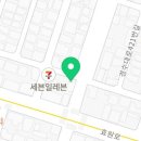 경기도 수원시 팔달구 장다리로 159 (인계동) 이미지