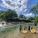 알프스펜션 - 가평군 어비산길 26 | 알프스펜션캠핑글램핑 직접 다녀온 자연풍경 후기