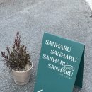 청계산입구역 2번출구 옆1 | 카페산하루 청계산입구역 카페 청계산근처카페 주차가능 청계산 브런치 분위기좋은카페