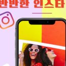 캔바로 카드뉴스 만들기 이미지